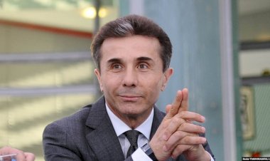 საქართველოს მეოხი...