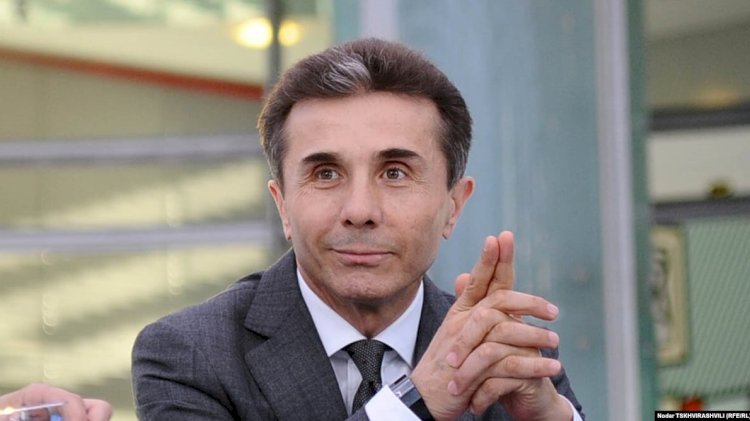 საქართველოს მეოხი...