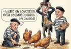 თანამედროვე არაკები